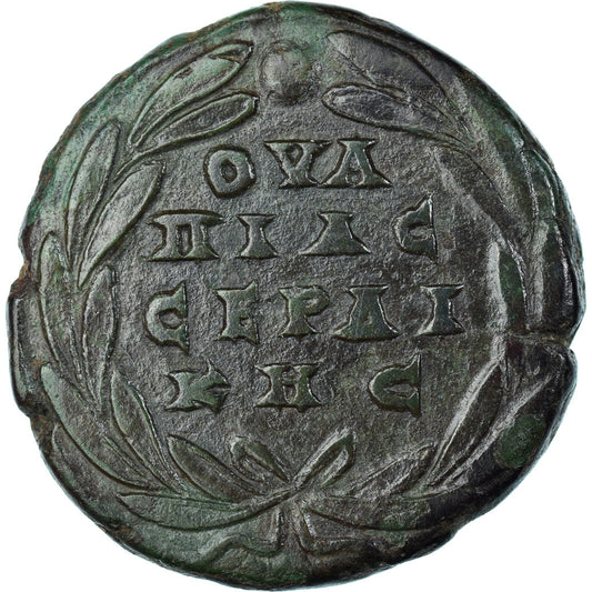 Moneda,
Tracia,
Caracalla