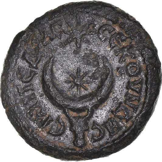 Moneda,
Frigia,
La época de Adriano