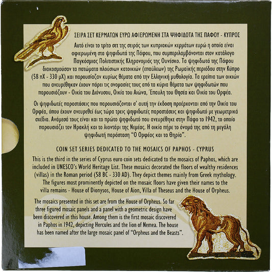 Chipre,
Setze 1 ud. - 2 euros,
2012