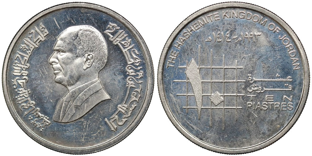 JORDANIA 10 PIASTRAS 1414 HEGIRA
