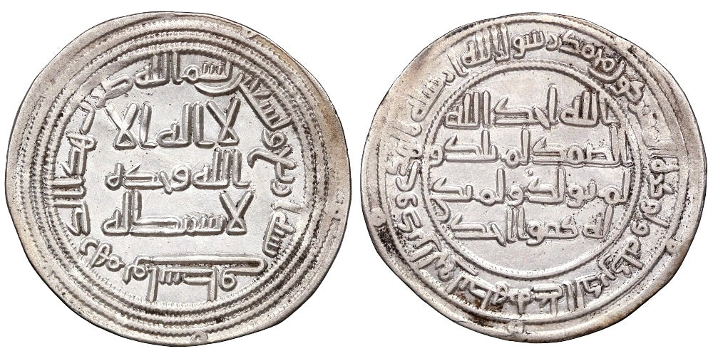 AL-WALID I DIRHAM 94 He CALIFATO OMEYA DE DAMASCO