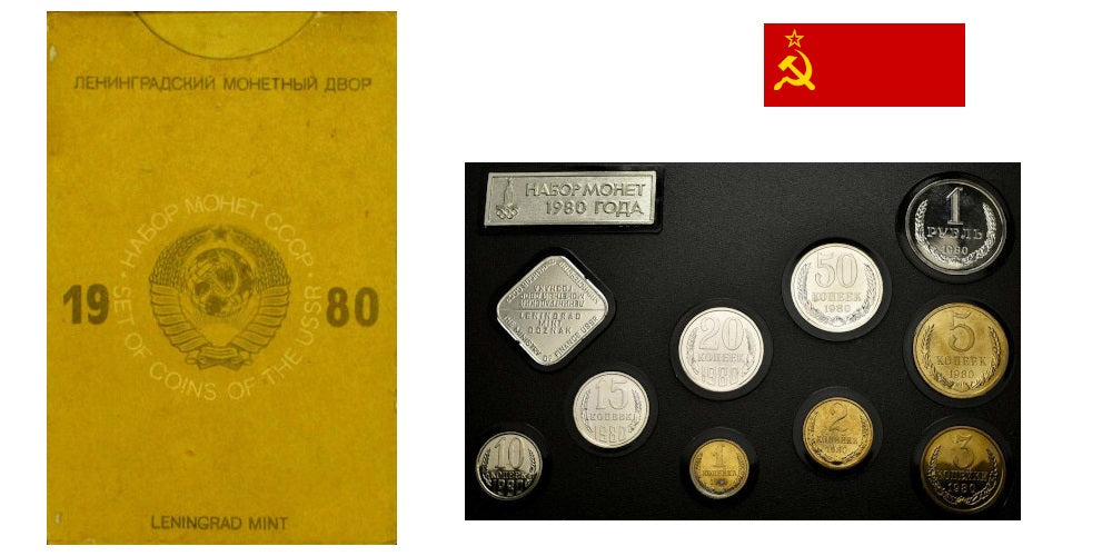 RUSIA (URSS) SET 1980 UNCIRCULATED COINS (copia)