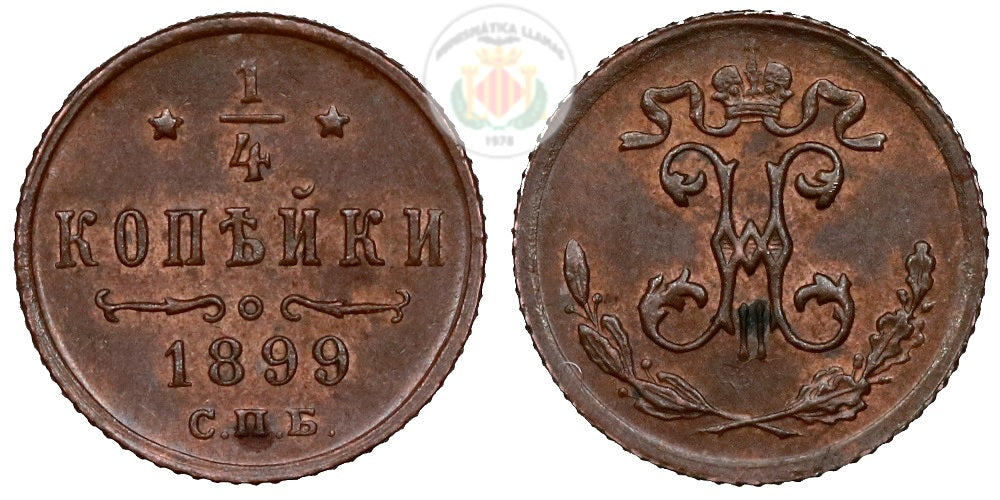 RUSIA 1/4 KOPECK 1899 NICOLAS II