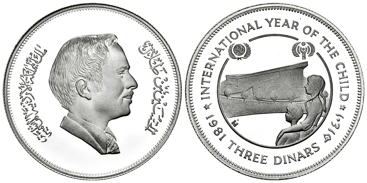 JORDANIA 3 DINARS 1981 REY HUSSEIN