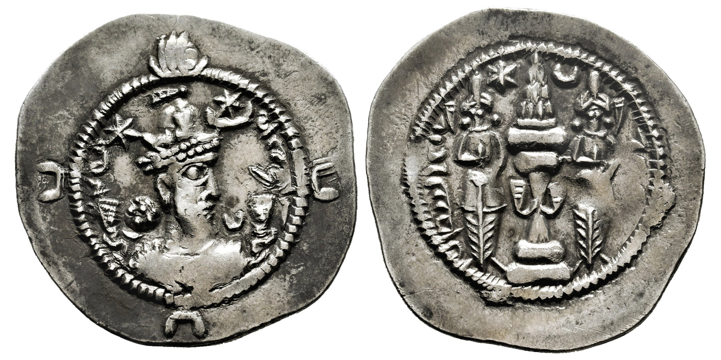IMPERIO SASANIDA (DRACMA) COSROES I AÑO 29 (559 d.C.)