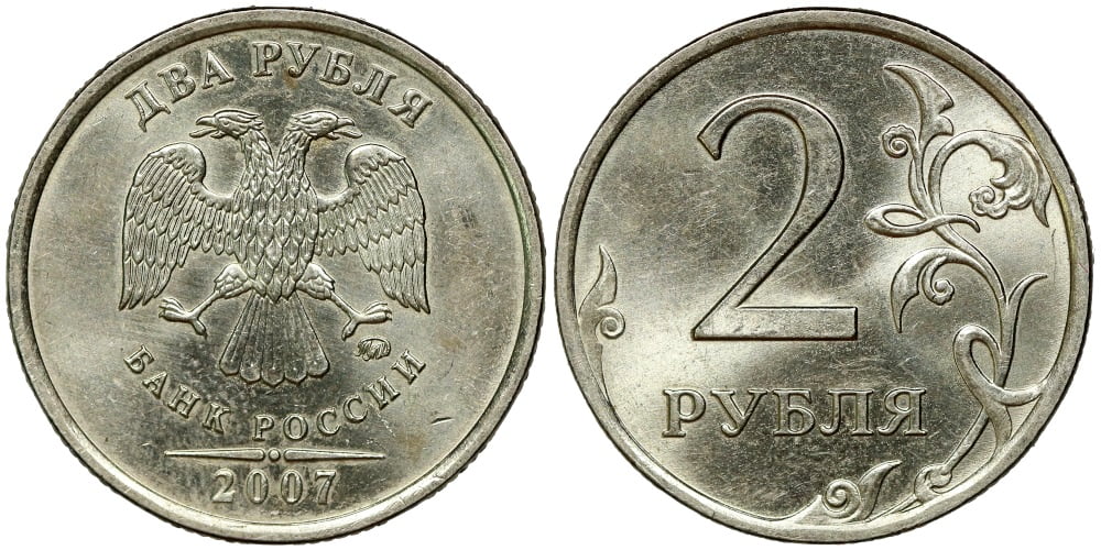 RUSIA 2 RUBLOS 2007