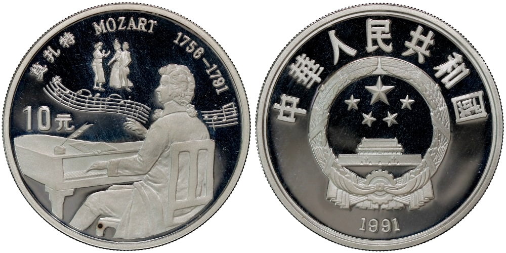 CHINA 10 YUAN 1991 MOZART