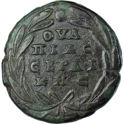 Moneda,

Tracia,

Caracalla