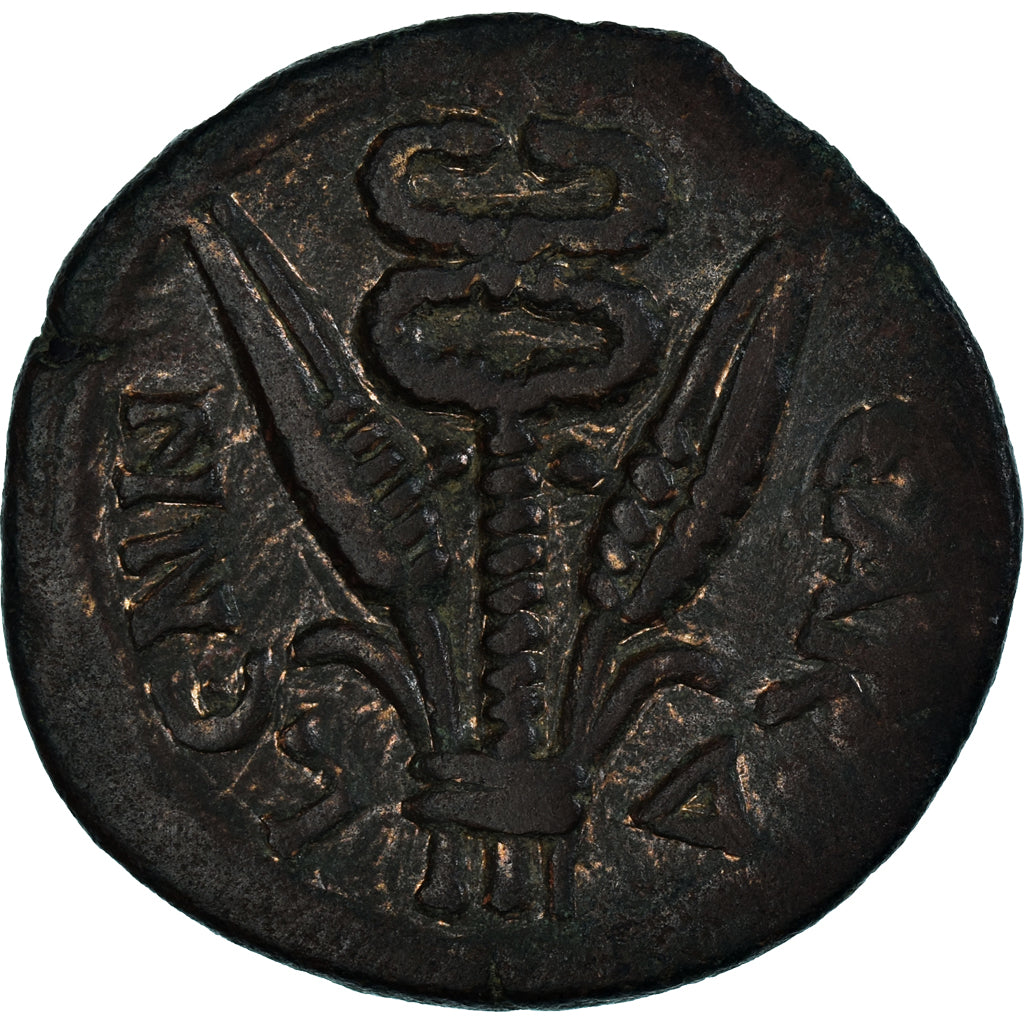 Moneda,

Egipto,

Adriano