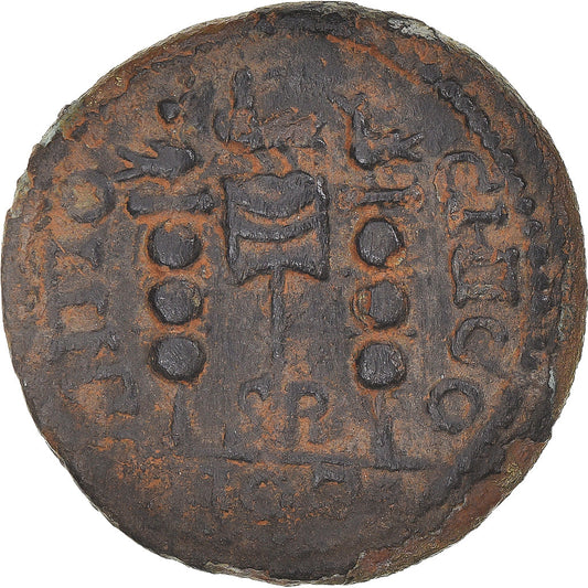 Moneda,

Pisidia,

Filipo I
