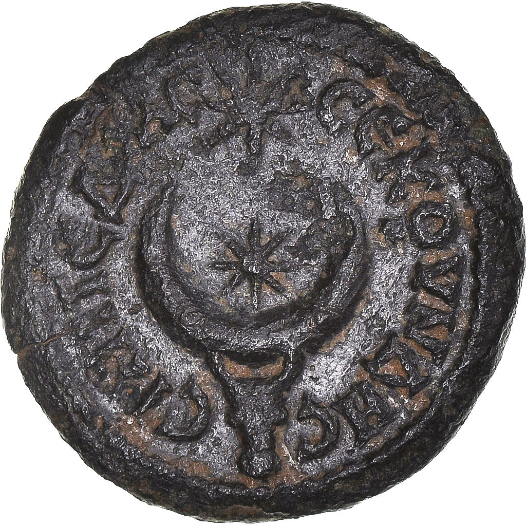 Moneda,

Frigia,

La época de Adriano