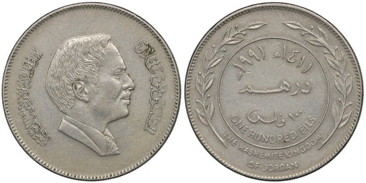 JORDANIA 100 FILS 1411 HEGIRA (1991)