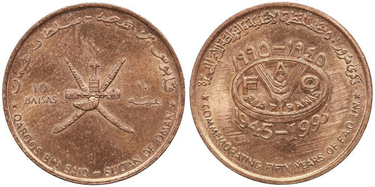 OMAN 10 BAISA 1995