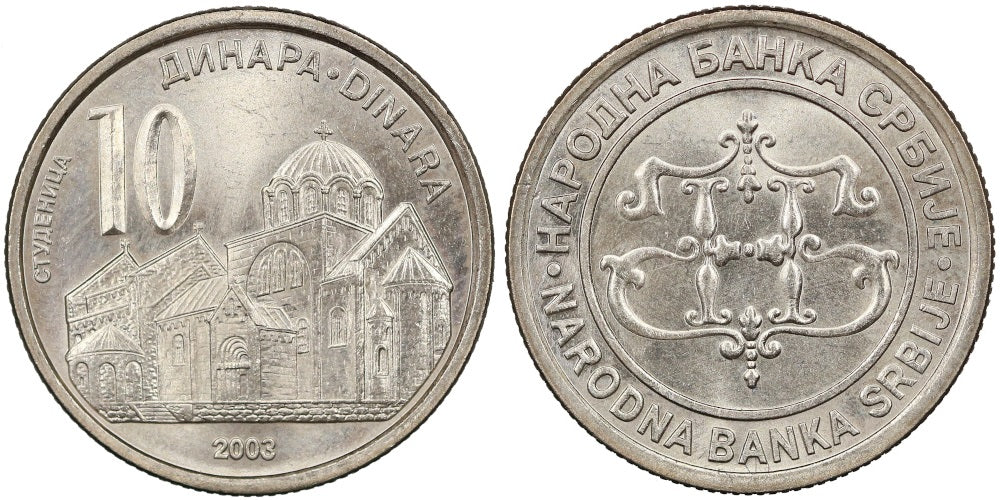 SERBIA 10 DINARA 2003