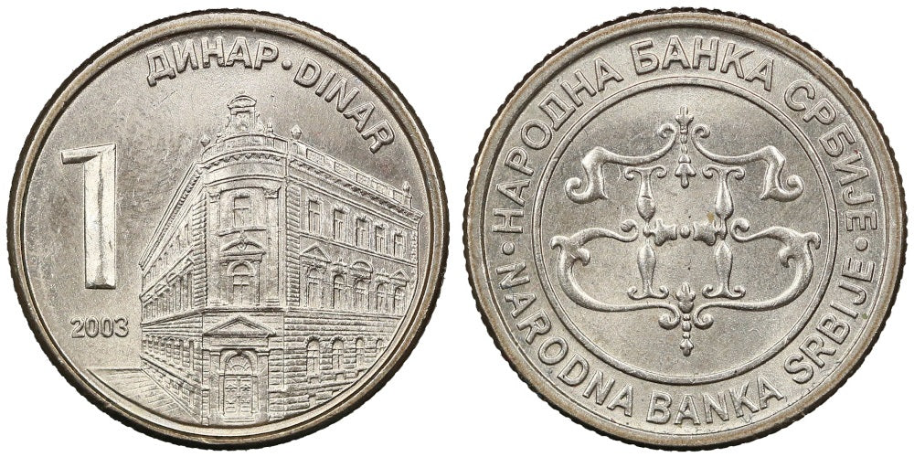 SERBIA 1 DINAR 2003