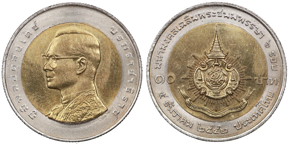TAILANDIA 10 BAHT 1999