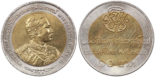 TAILANDIA 10 BAHT 1997