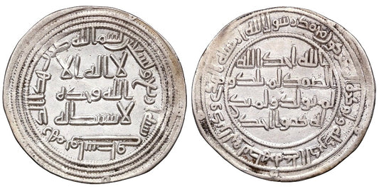 AL-WALID I  DIRHAM  94 He  CALIFATO OMEYA DE DAMASCO