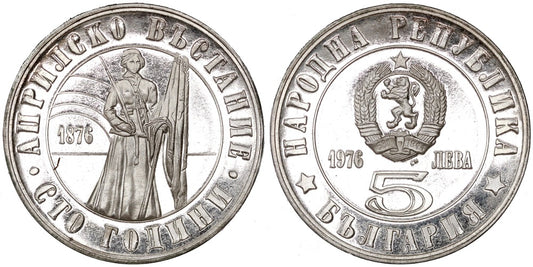 BULGARIA 5 LEVA 1976