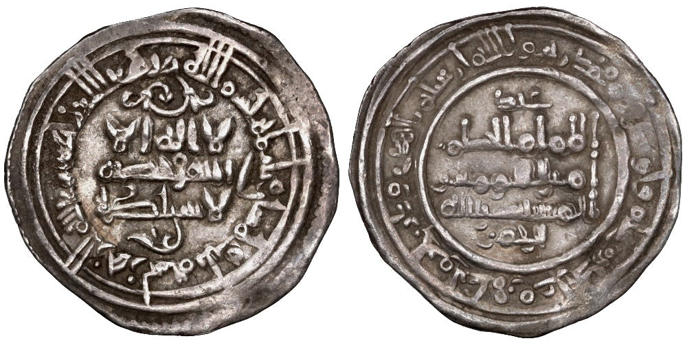 AL-HAKAM II  DIRHAM 351 AH MEDINA AZAHARA