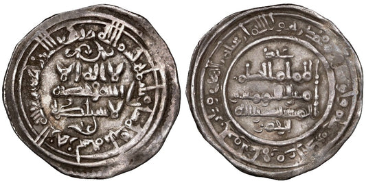 AL-HAKAM II  DIRHAM 351 AH MEDINA AZAHARA