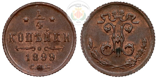 RUSIA 1/4 KOPECK 1899 NICOLAS II