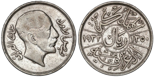 IRAK 1 RIYAL 1932 FAISAL I