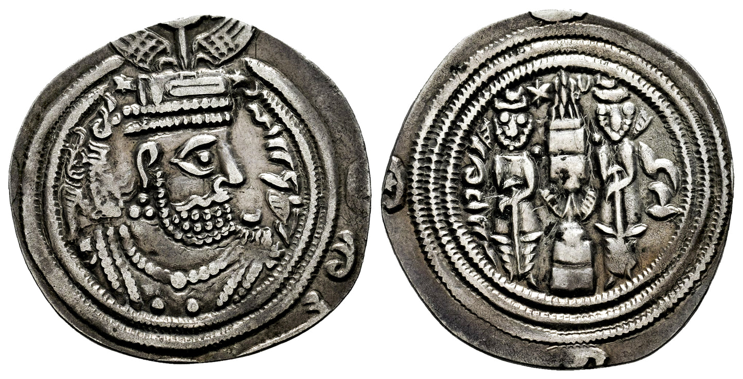IMPERIO SASANIDA (DRACMA) COSROES II AÑO 37  (627 d.C.)