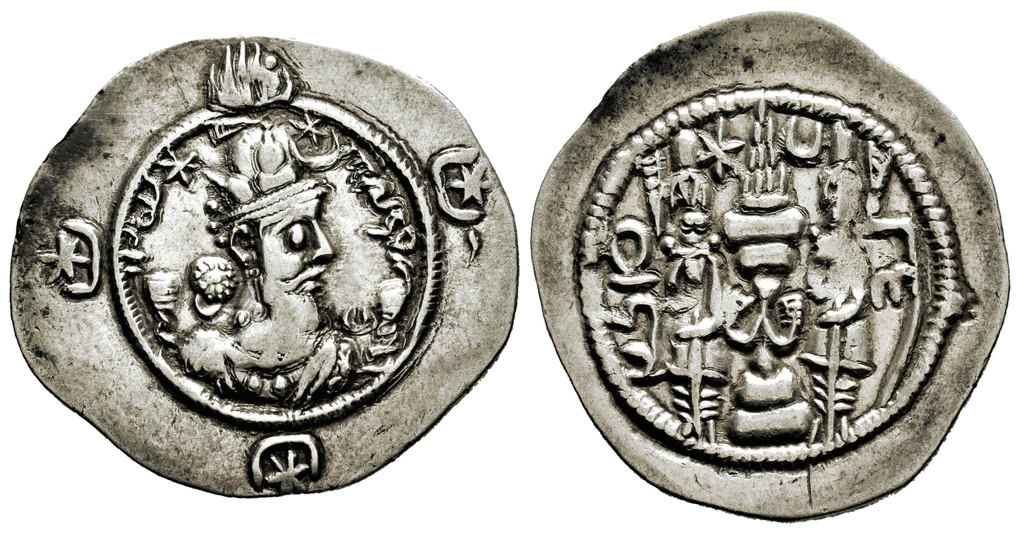 IMPERIO SASANIDA (DRACMA) HORMAZ IV (579 al 590 d.C.)