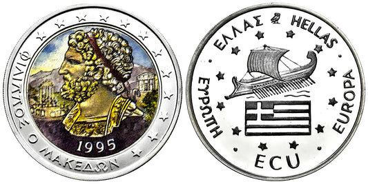GRECIA 1 ECU 1995 FILIPO II DE MACEDONIA
