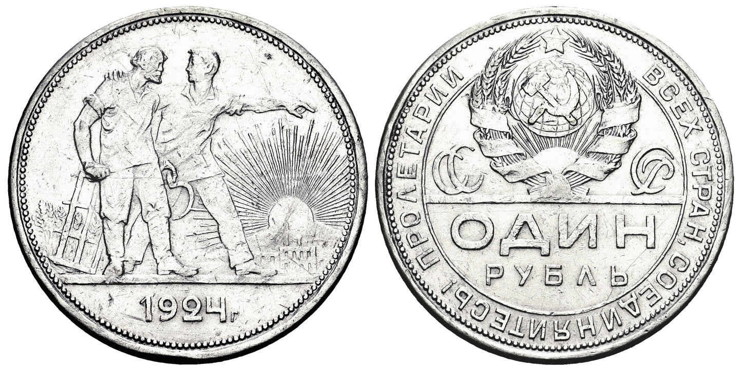 RUSIA (URSS) 1 RUBLO 1924