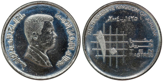 JORDANIA 10 PIASTRAS 1421 HEGIRA