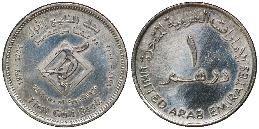 EMIRATOS ARABES 1 DIRHAM 2004