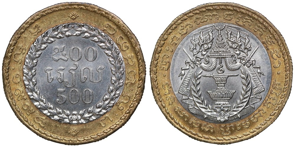 CAMBOYA 500 RIELS 1994