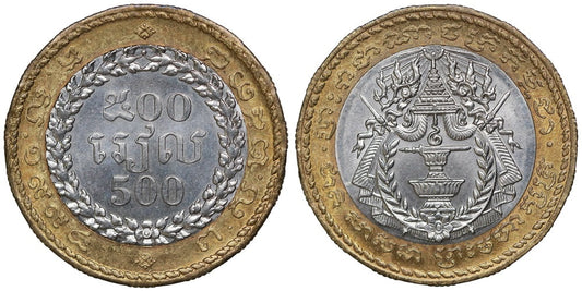 CAMBOYA 500 RIELS 1994