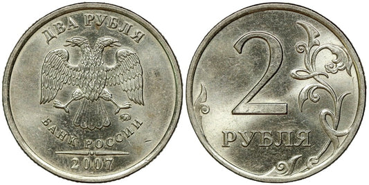 RUSIA 2 RUBLOS 2007