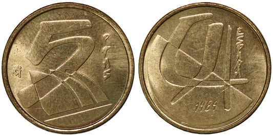 JUAN CARLOS I  5 PESETAS 1989 NUEVO DISEÑO