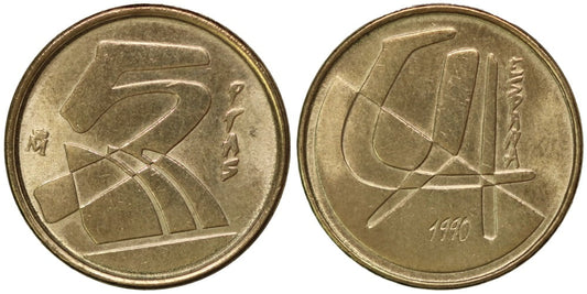 JUAN CARLOS I  5 PESETAS 1990