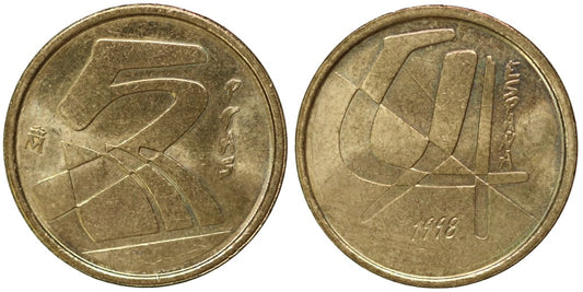 JUAN CARLOS I  5 PESETAS 1998