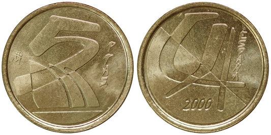 JUAN CARLOS I  5 PESETAS 2000